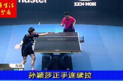 九游在线登录-人逆转战胜对手，展现出色团队战术