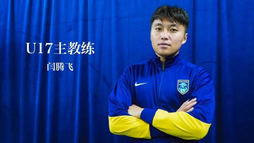 关于中超球队青训学院计划曝光！培养未来巨星如何？的信息