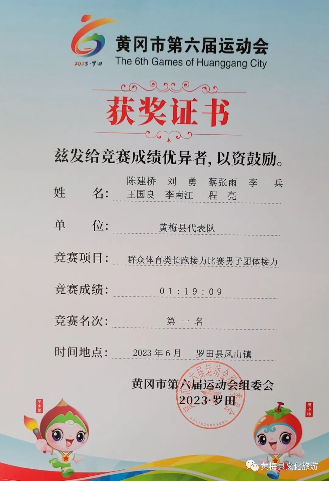 澳大利亚运动员斩获金牌大放异彩的简单介绍