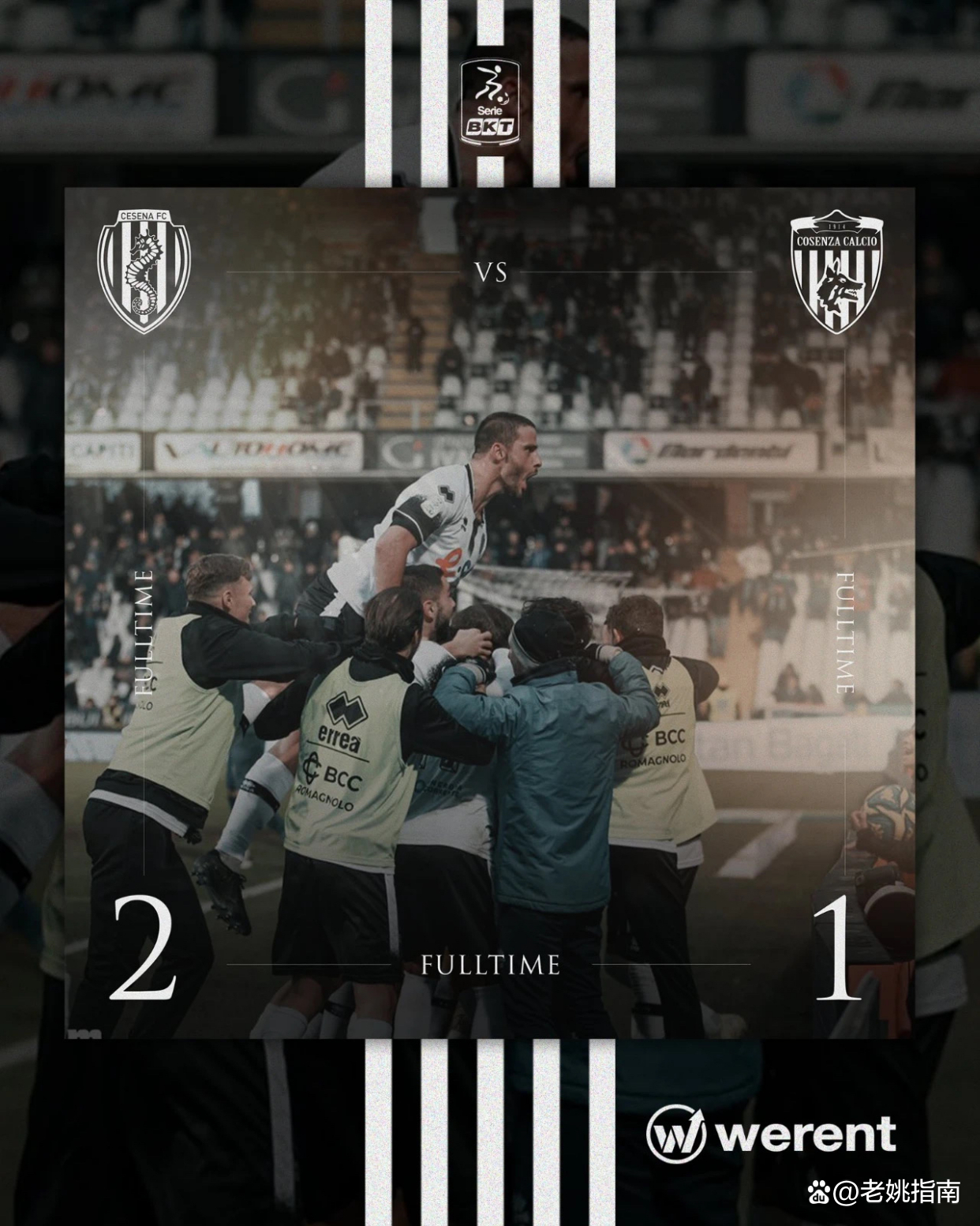 意甲球队势如破竹，取得连胜的简单介绍