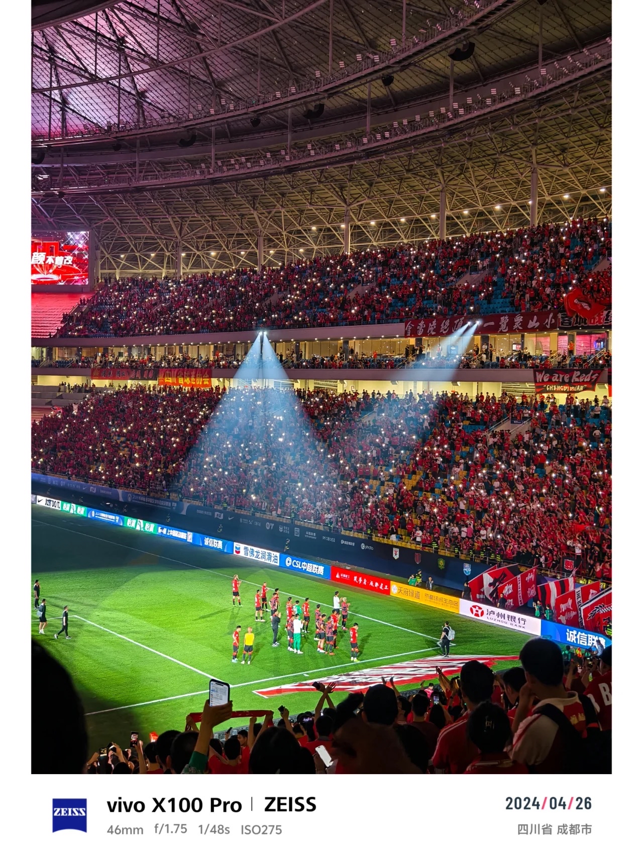 紧张激烈的赛场上演出无数精彩瞬间,定格经典瞬间! 紧张激烈的赛场上演出无数精彩瞬间,定格经典瞬间!